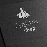 🛍GALINA SHOP🛍