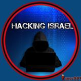 Hacking Israel