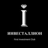 First Investment Club