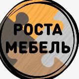 КУХНИ | МЕБЕЛЬ НА ЗАКАЗ РОСТОВ "РОСТА МЕБЕЛЬ"