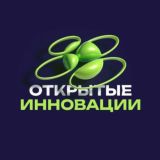 Чат Форума «Открытые инновации»