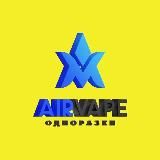 AirVape™ | NUTRIAIR | Одноразки Польша | ElfBar Wroclaw | ElfCat Warsaw| ElfBar6polska | ElfBar Katowice| ElfBar Gdansk 18+ |