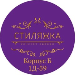 ЖЕНСКИЕ КУРТКИ 🌺 СТИЛЯЖКА /САДОВОД 🌺