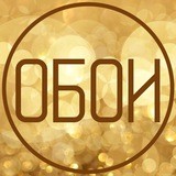 Wallpapers | Обои на телефон