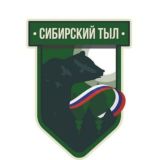 СИБ️️️️🤝ТЫЛ