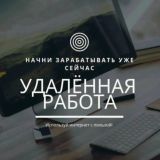 katerinamit107 | ПРЕМИУМ РАБОТА