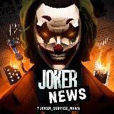 Joker News🚀