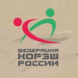 Федерация корэш России (russiakoresh_official)