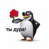 Английский предбанник 2020