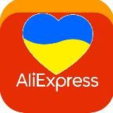 AliExpress UA для дівчат