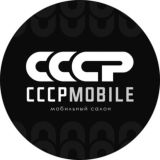 Sssr_mobile_06 📱