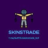 SkinsTrade | info🗣️