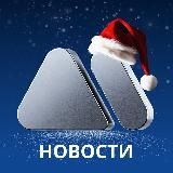 МЕХС - НОВОСТИ