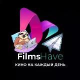 🔥FilmsHave🔥| ФИЛЬМЫ | СЕРИАЛЫ | МУЛЬТФИЛЬМЫ |