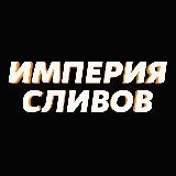 Резервный канал