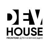 Dev House Jun Front