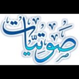 📣 شيلات بدون ايقاعات ولاطبول 📣