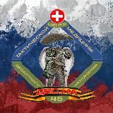 ДЕС.НА ЦТМ