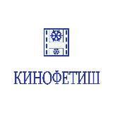 КИНОФЕТИШ💟