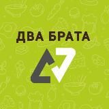 Супермаркет Два Брата Мариуполь