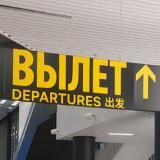 Туры из Сибири - Новосибирск, Томск, Омск, Кузбасс, Алтай, Красноярск, Иркутск