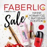 Каталог Faberlic 01/2020
