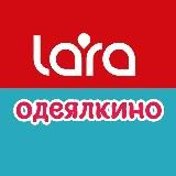 Посуда LARA и Одеялкино