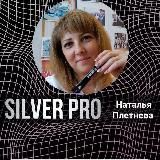 Наталья Плетнева 🖤 | трансформация | дневник сетевика