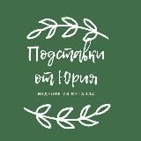 @Подставки для цветов 🍀🎍🍀