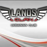 🇺🇦 УКРАЇНА 🇺🇦LANOS-CLAN