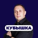 Кубышка | Евгений Марченко - переход