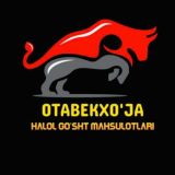 "OTABEKXO'JA" HALOL GO’SHT MAHSULOTLARI