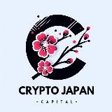 日本 Cryptop | Multichain