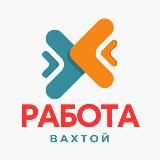 РАБОТА ВАХТОЙ МОСКВА