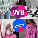 Находки на WB Wildberries | OZON