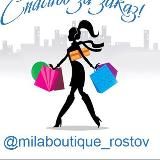 Milaboutique_rostov_женская одежда