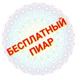 Каталог с бесплатным моментальным размещением