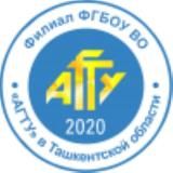 Абитуриент 2024-2025 | Филиал АГТУ Ташкент