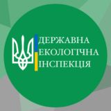 Держекоінспекція Online