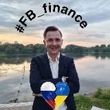 ФИНАНСЫ и не только...💸