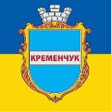 Кременчуг INFO 🇺🇦