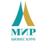 Мир Бизнес Клуб