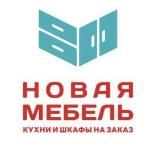 Новая мебель в Новой Москве