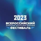 ВЗКФ-2024