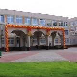 МБОУ Хотьковская средняя общеобразовательная школа №5
