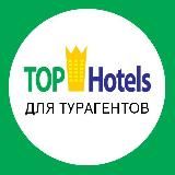 Tophotels.Agent