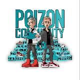 🚚POIZON COMMUNITY🚚