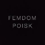 FEMDOM.POISK