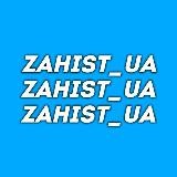 zahist_ua