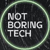 Not Boring Tech
